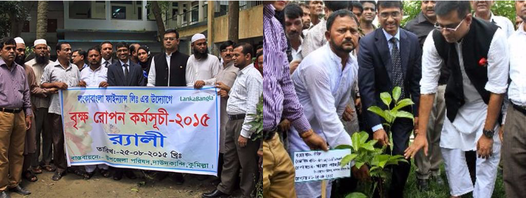 Tree Plantation 2015