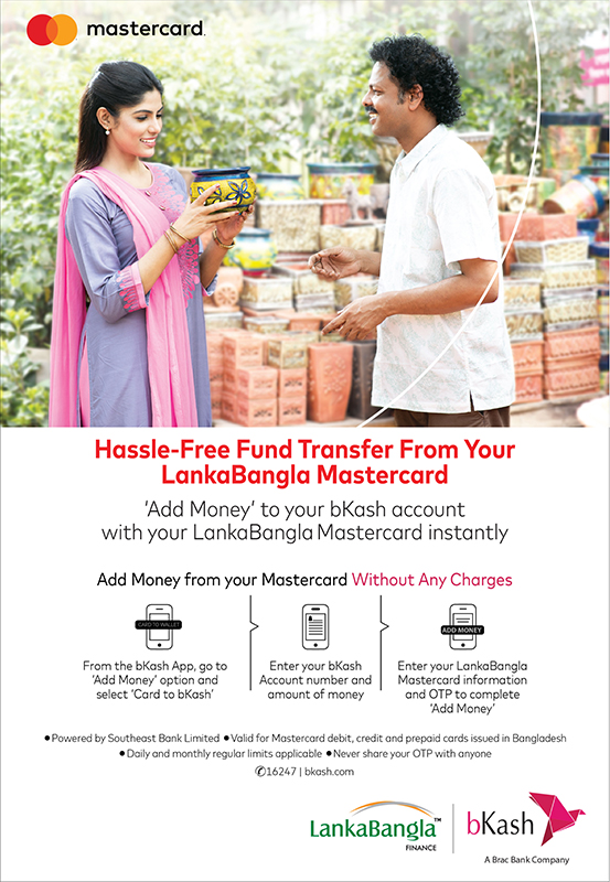 LankaBangla Payment