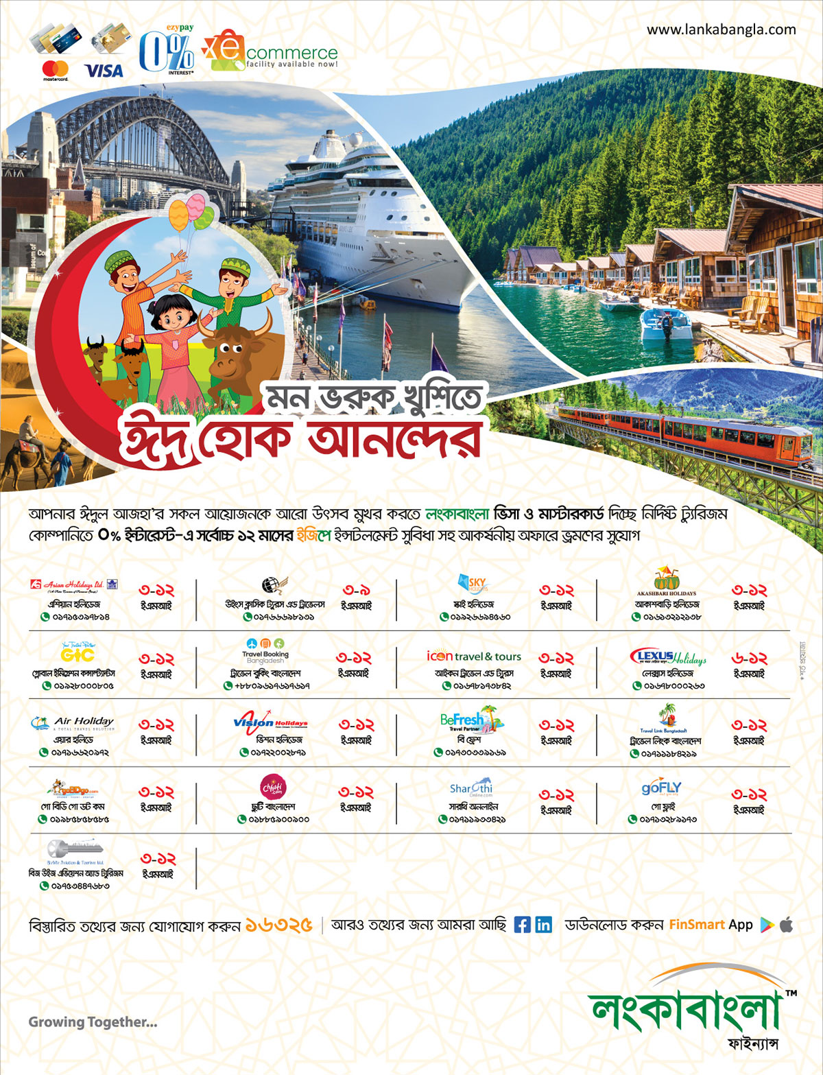 LankaBangla Tourism Offers