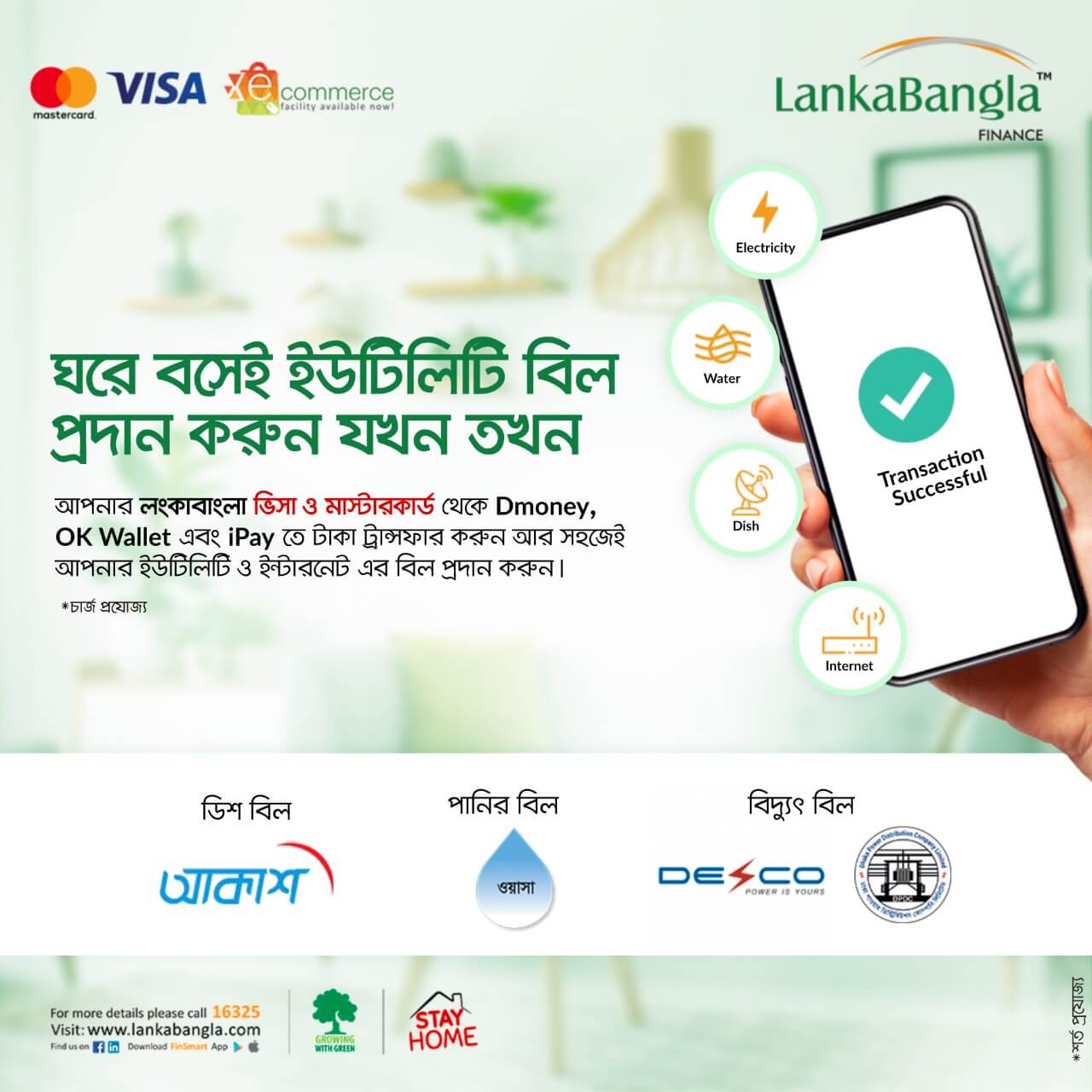 Utility Bill Payment