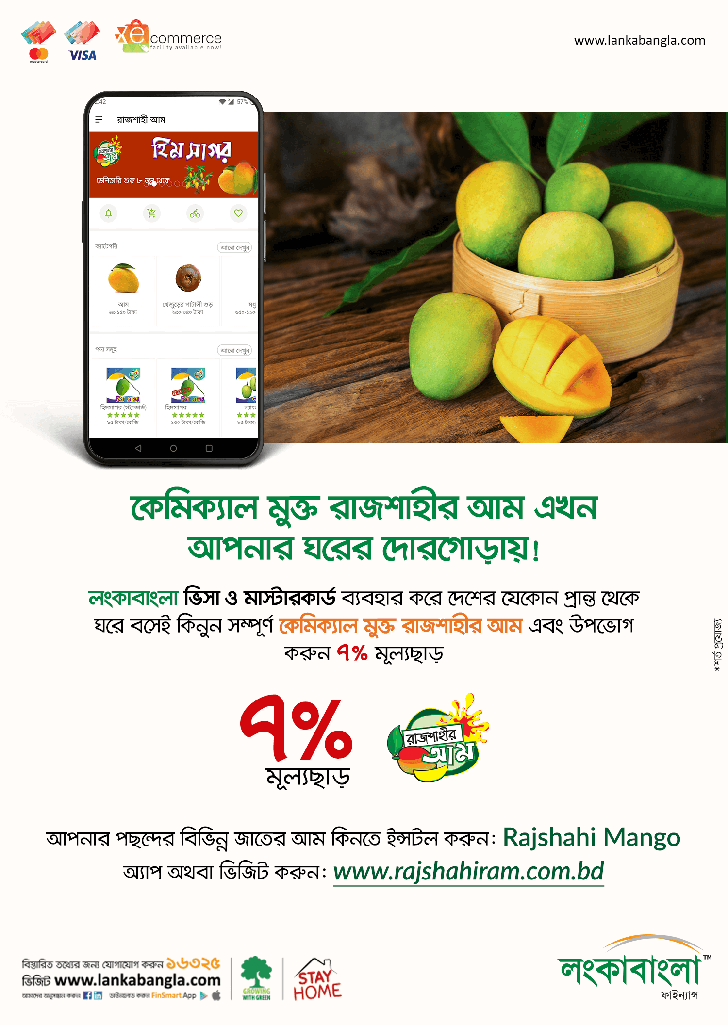 LBFL Online Shop Offer Rajshahi Mango