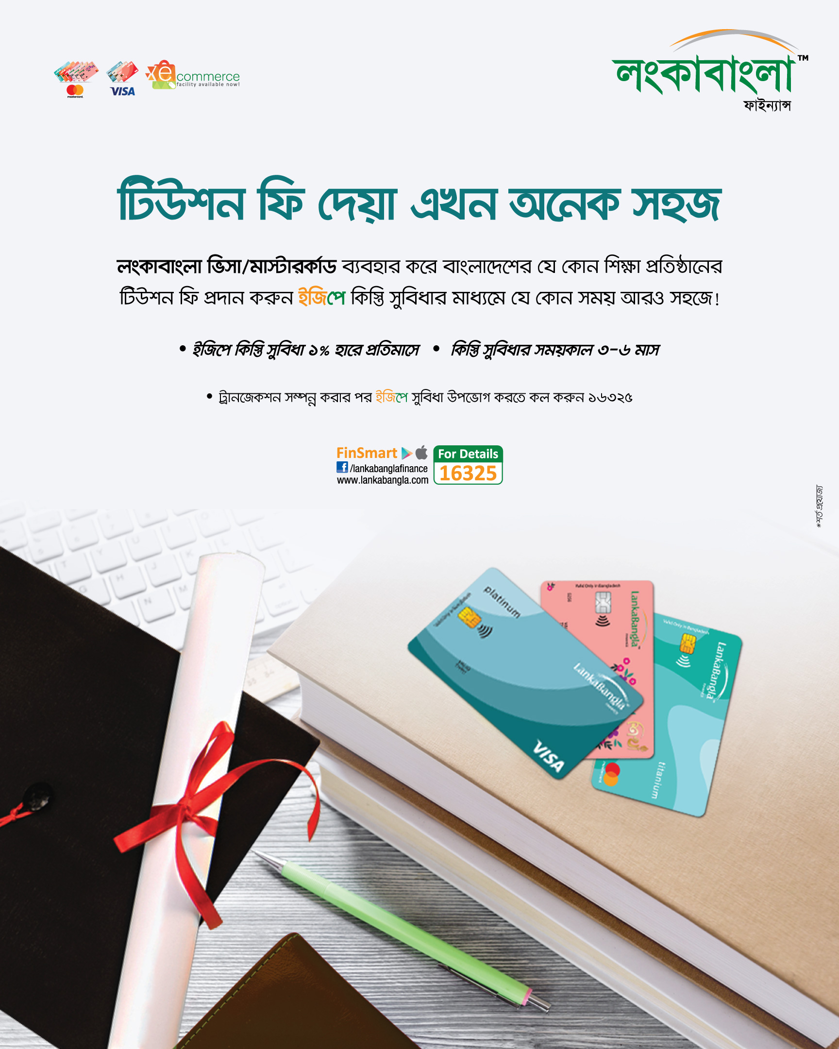 LBFL Tuition Fee Payment Offer