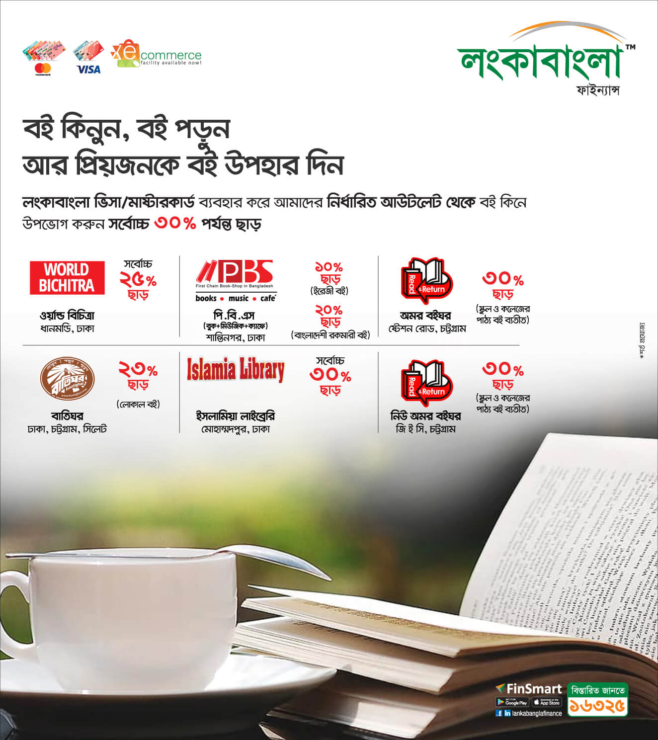 LBFL Offer on Books