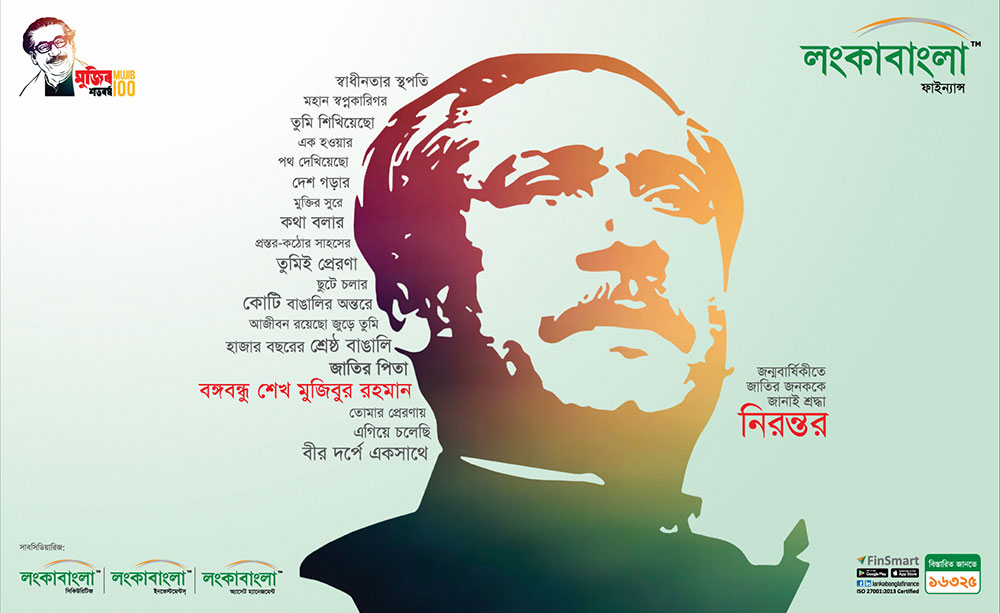 17th-march