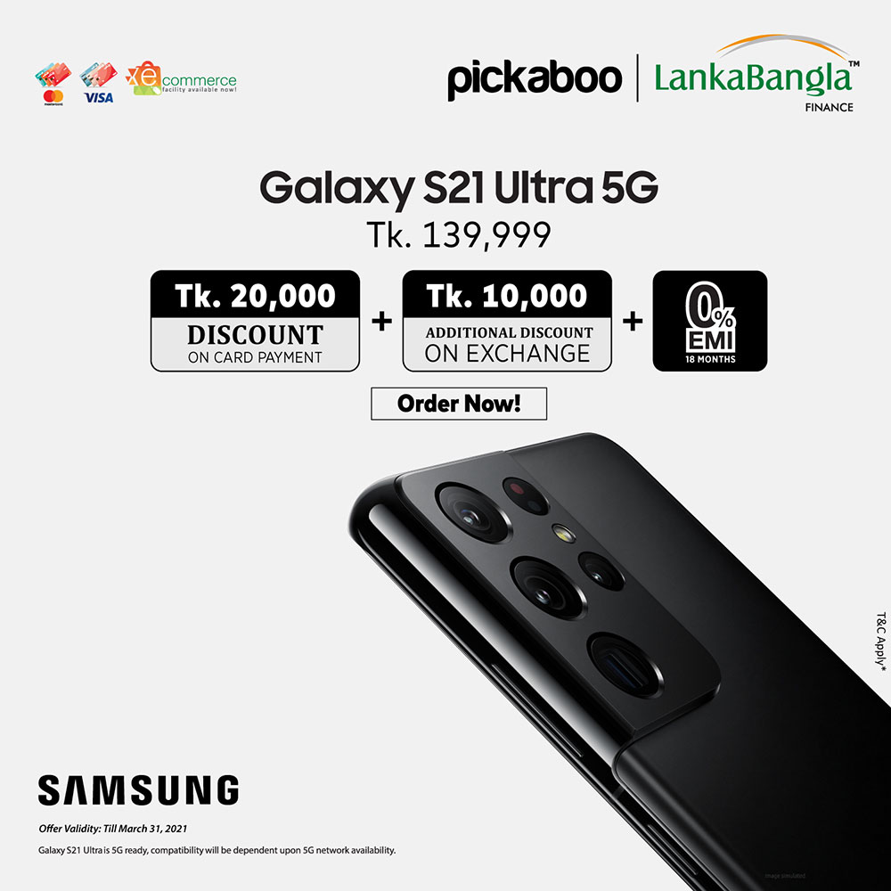 LankaBangla_Galaxy-S21-Ultra