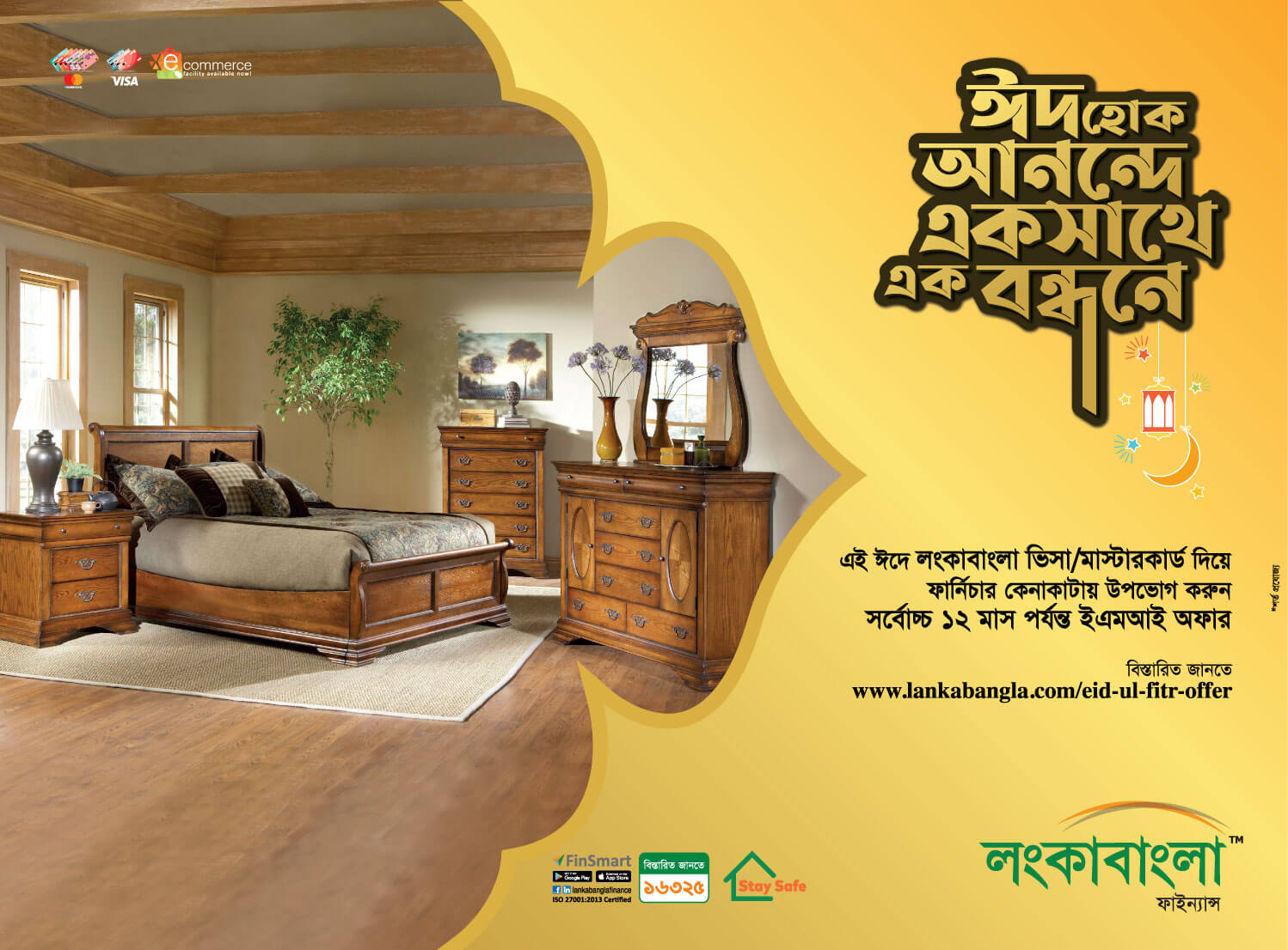 LBFL Eid Offers on Furniture
