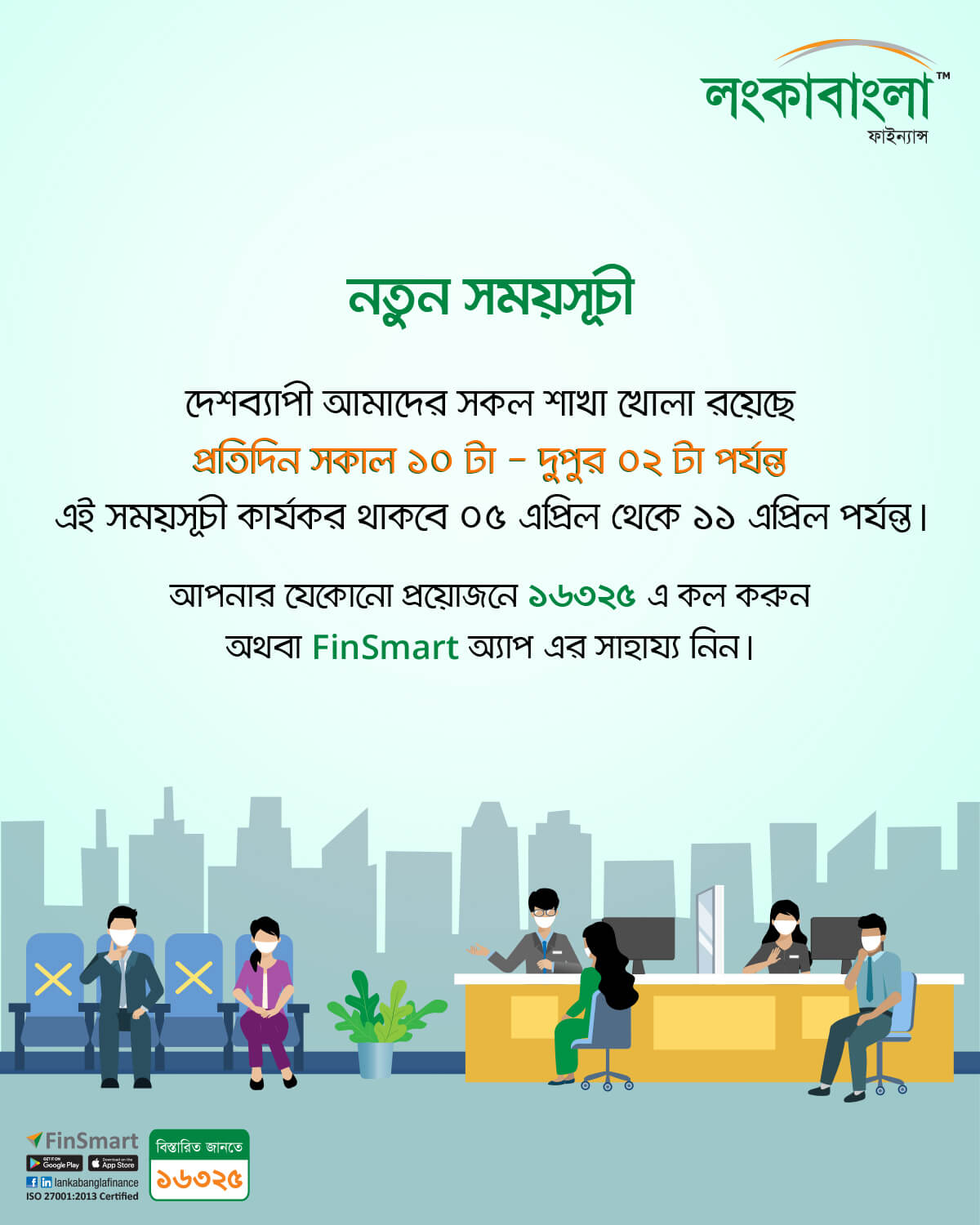 LBFL New Banking Hour EDM