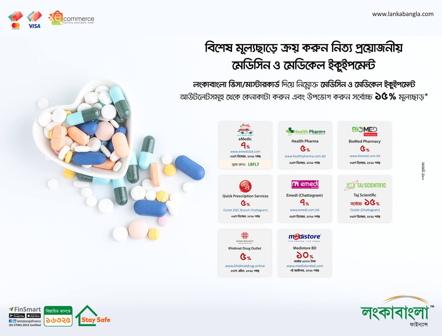 LBFL Offer at Medicine & Medical Equipment