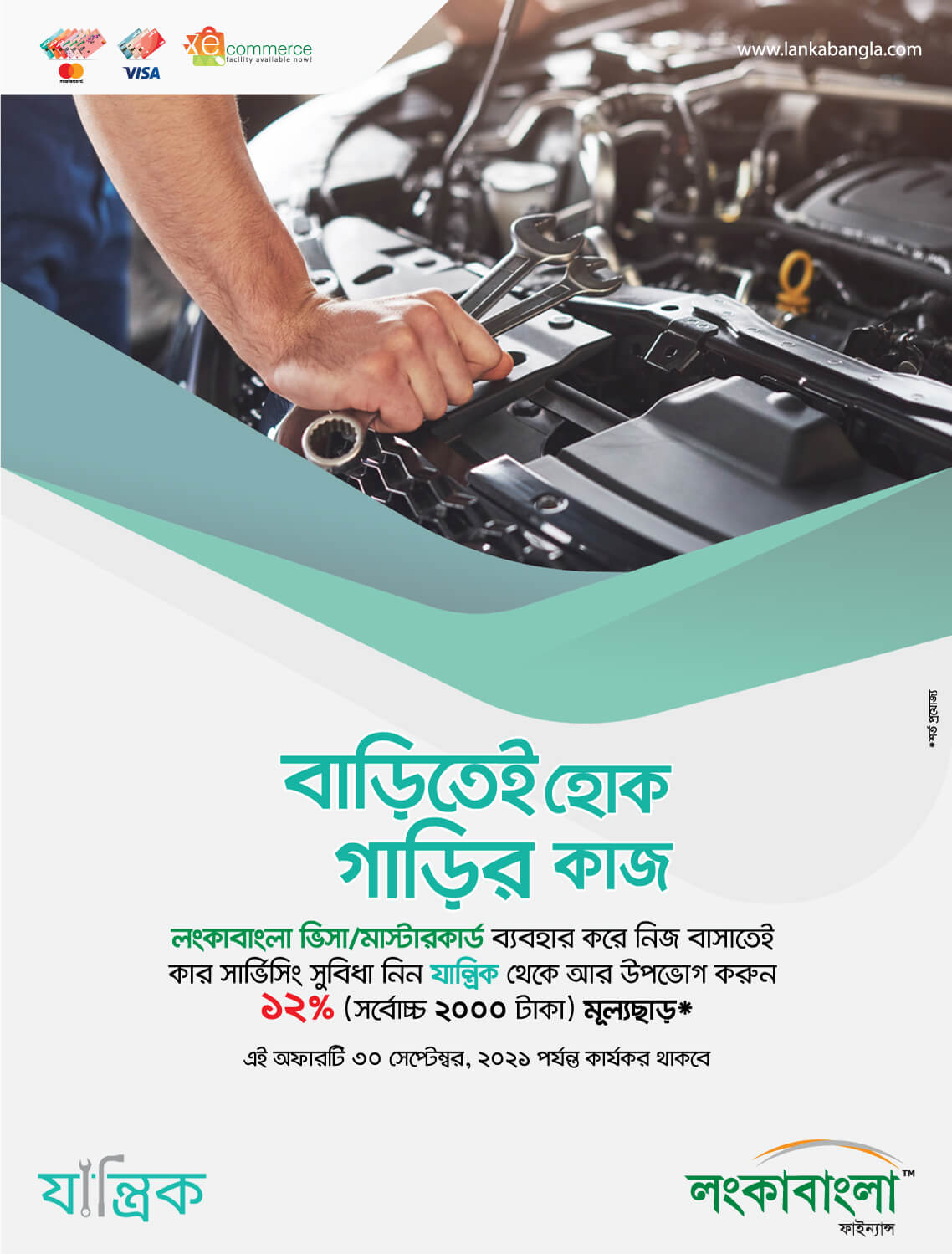 LBFL Offer at Zantrik