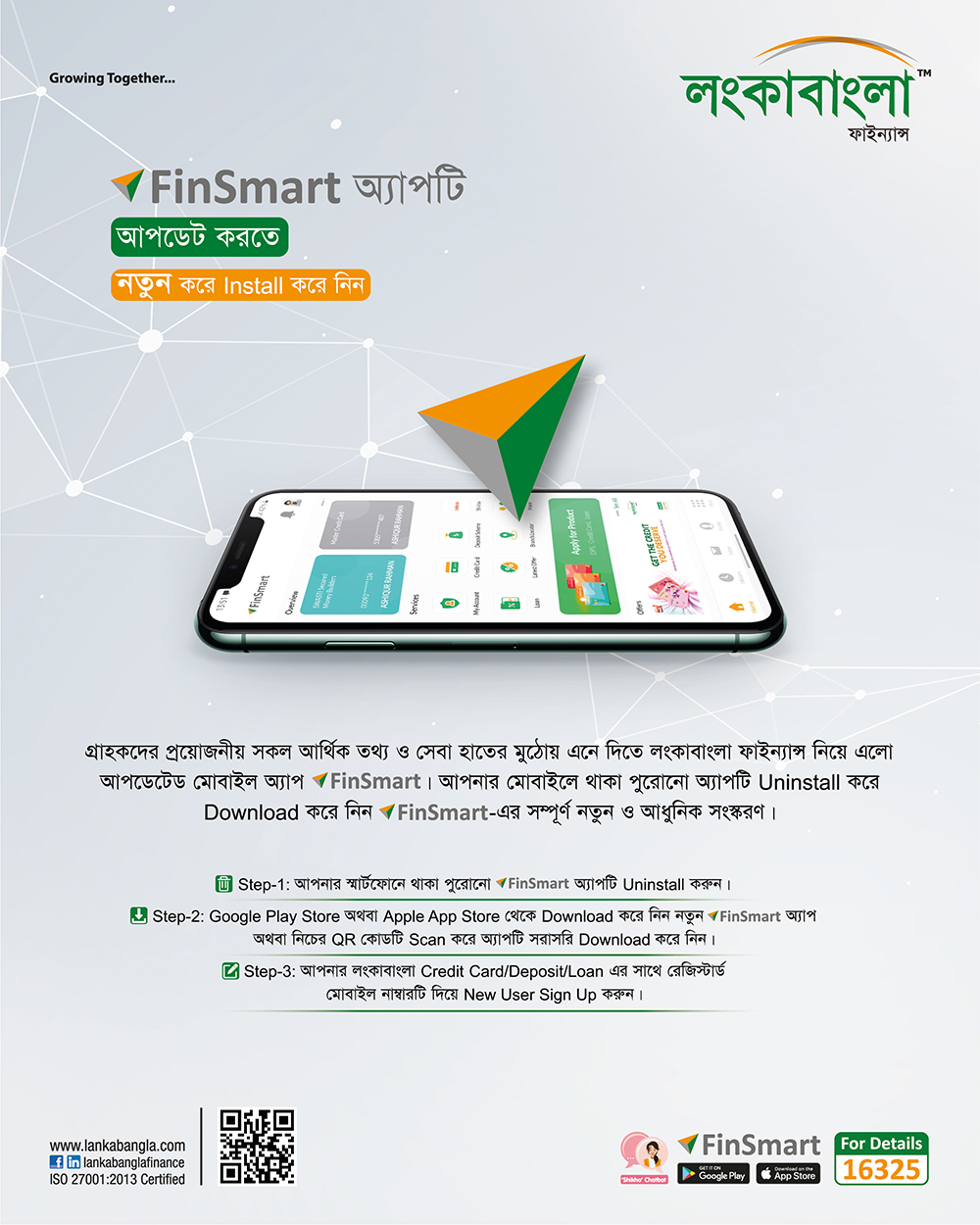 FinSmart App Launch Existing User