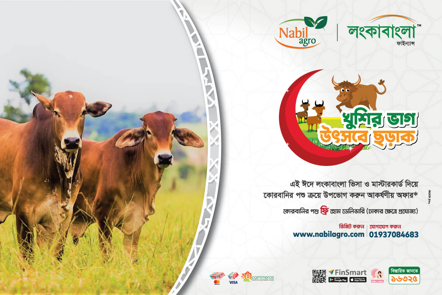 LBFL Eid Ul Adha Cattle Offer at Nabil Agro