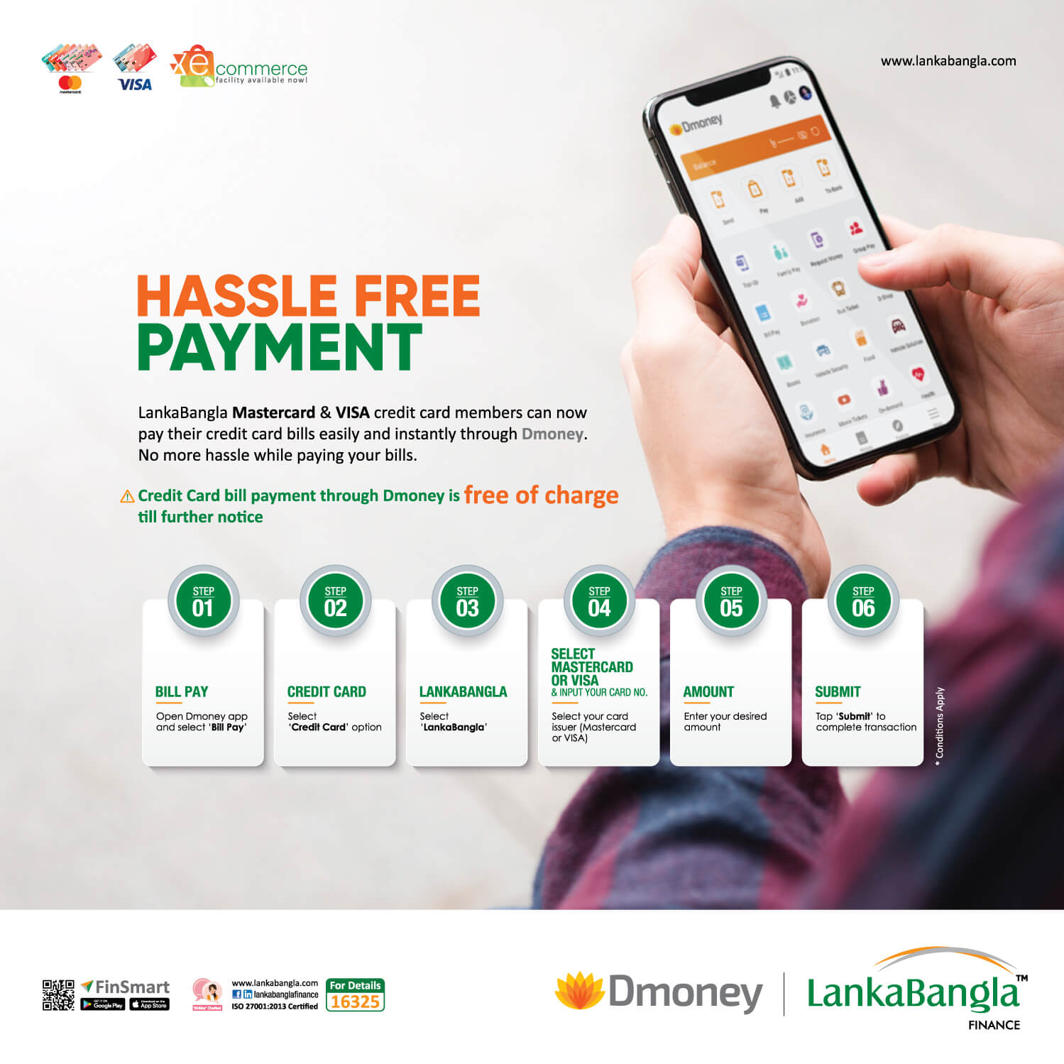 LBFL Hassle Free Payment Using Dmoney