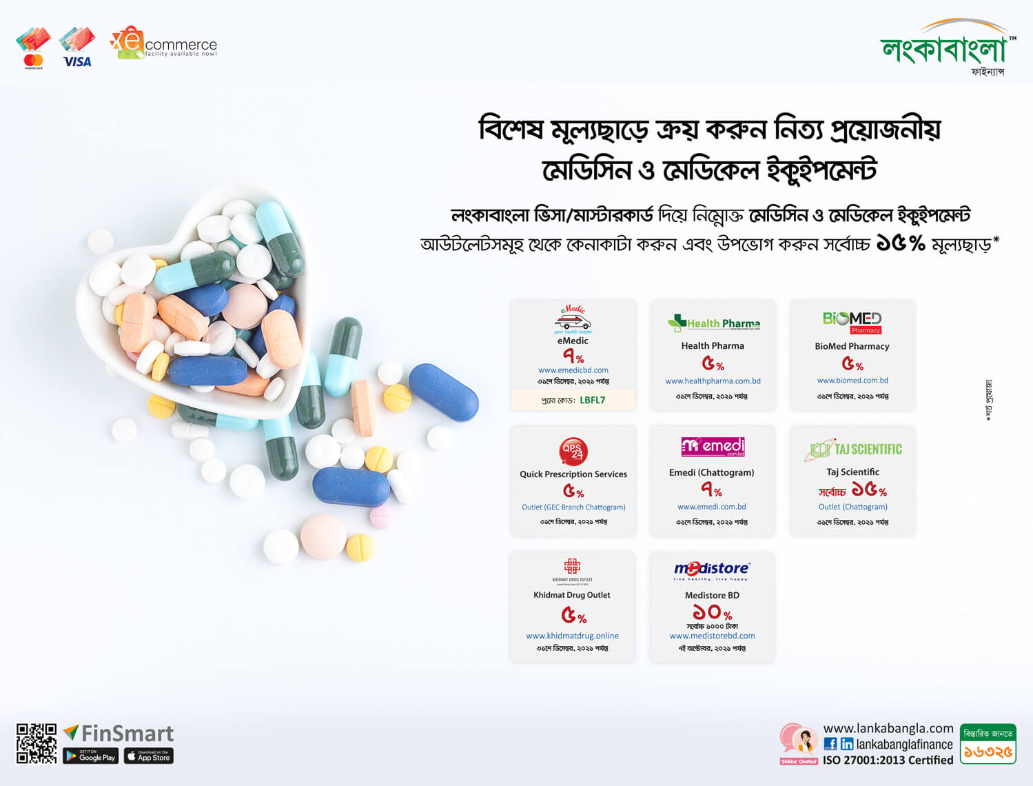 LBFL Offer on Medicine & Medical Equipment