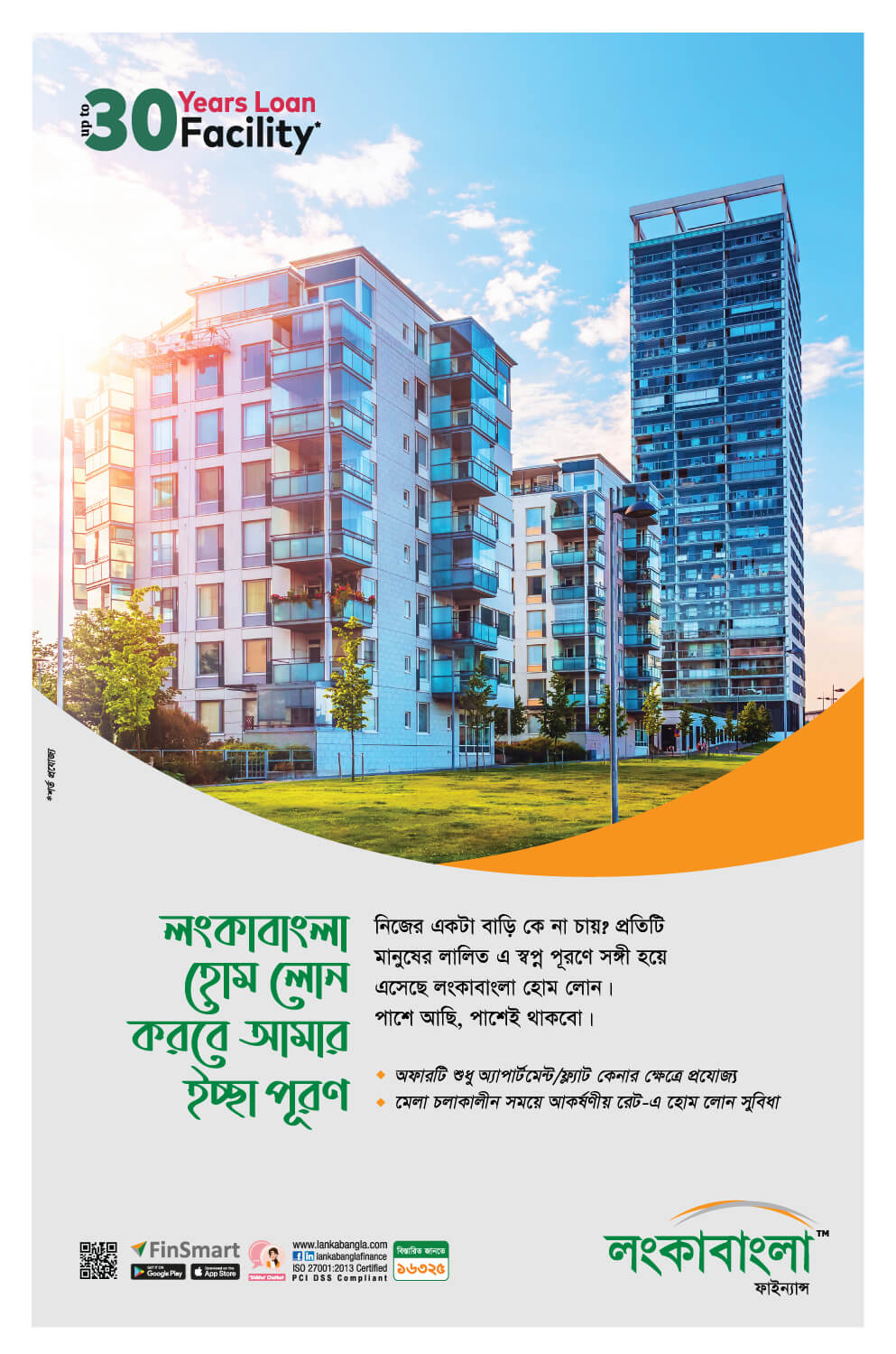 LankaBangla Home Loan EDM
