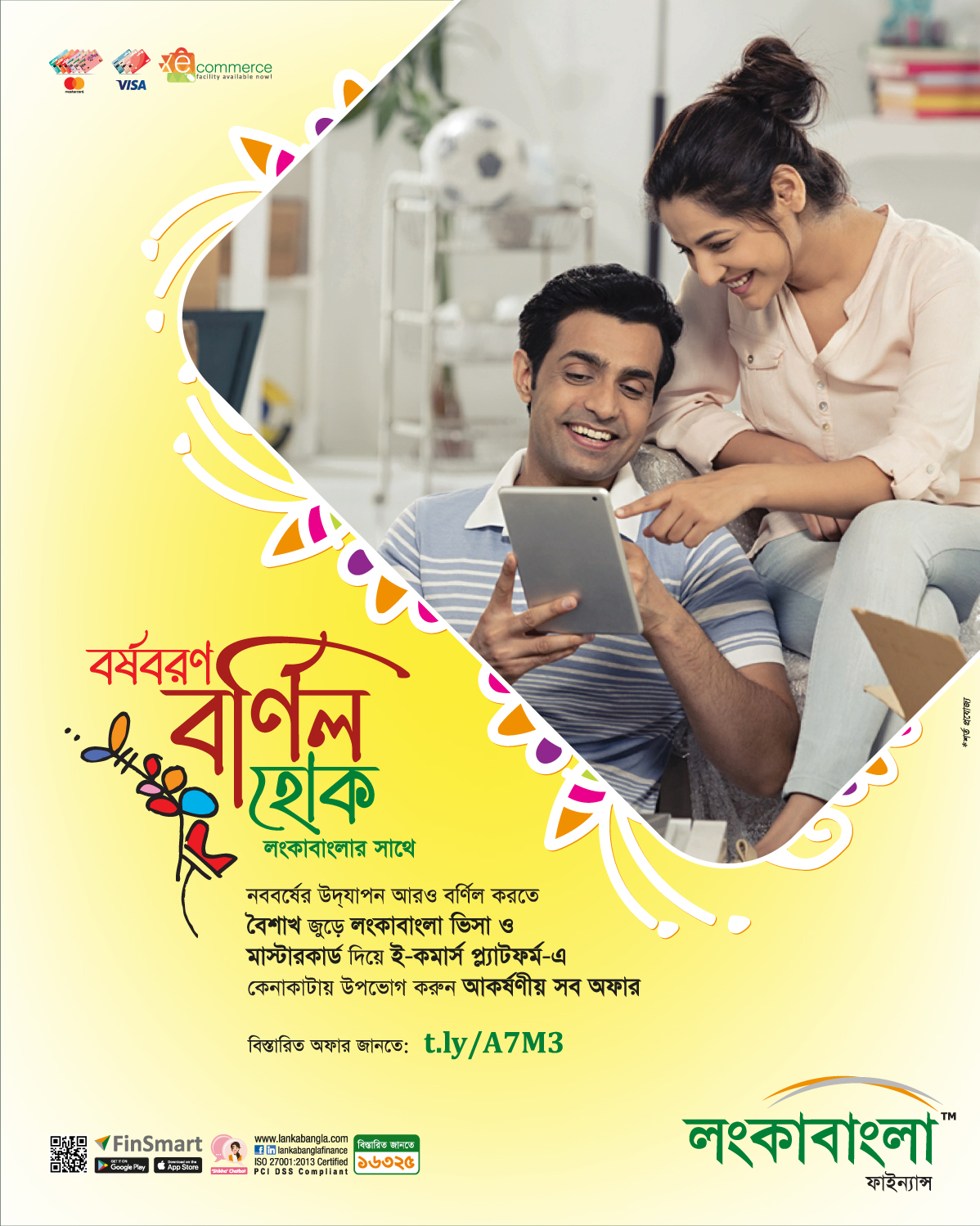 LBFL Credit Card Boishakh Ecommerce Offer