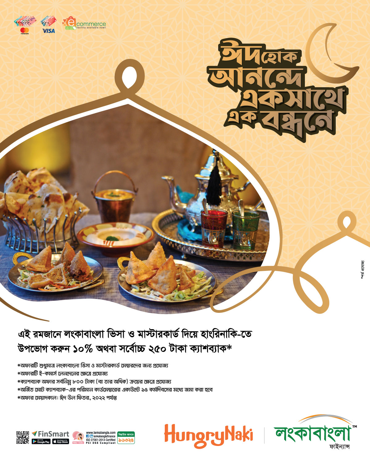 LBFL Credit Card Ramadan Hungrynaki Offer