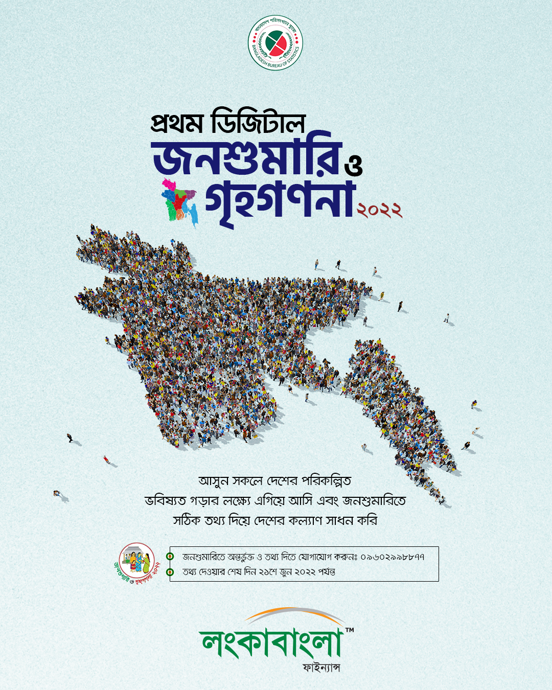 LBFL Population and Housing Census 2022