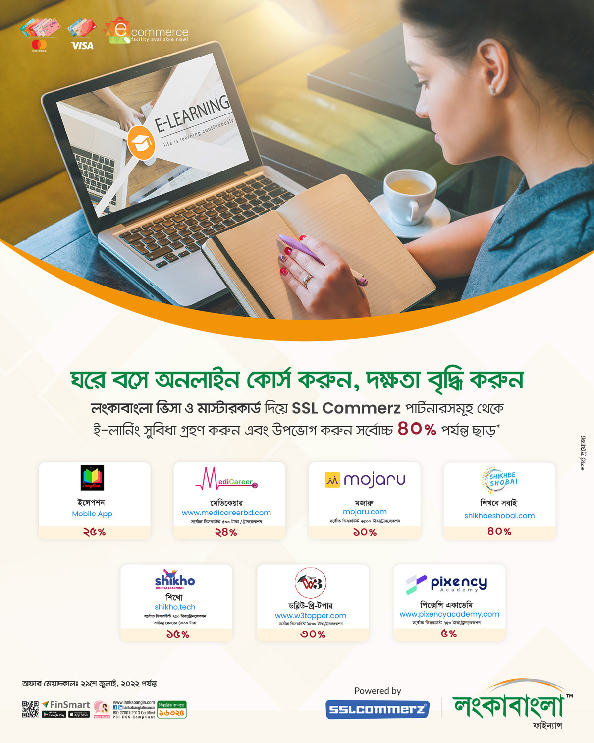 LBFL SSLCOMMERZ E learning Campaign