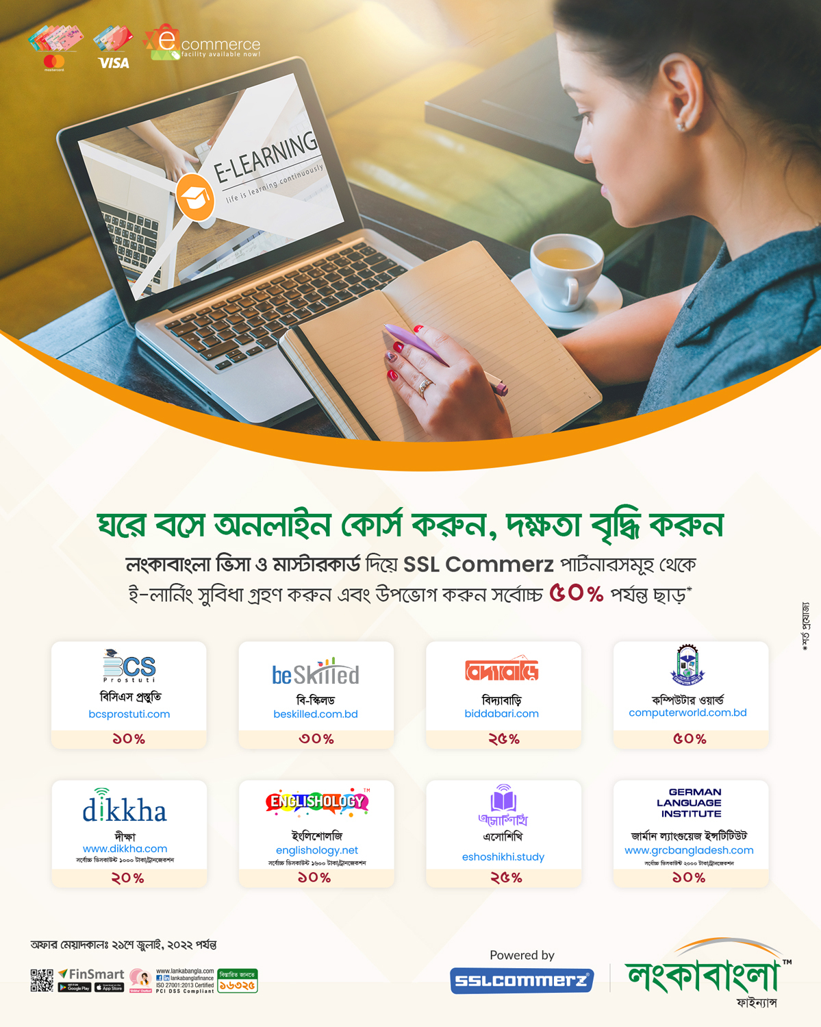 LBFL SSLCOMMERZ E learning Campaign