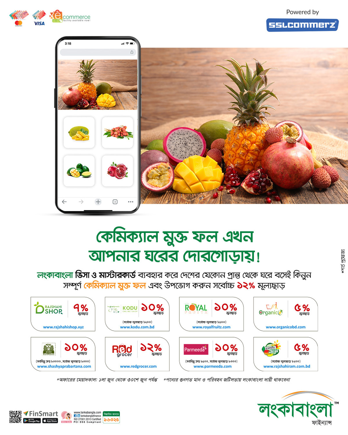 LBFL Credit Card SSLCOMMERZ Fruit Festival Campaign