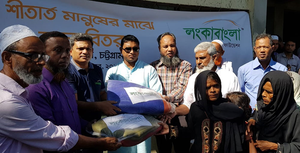 LankaBangla Blanket Distribution Program 2019 Sandwip Upazila