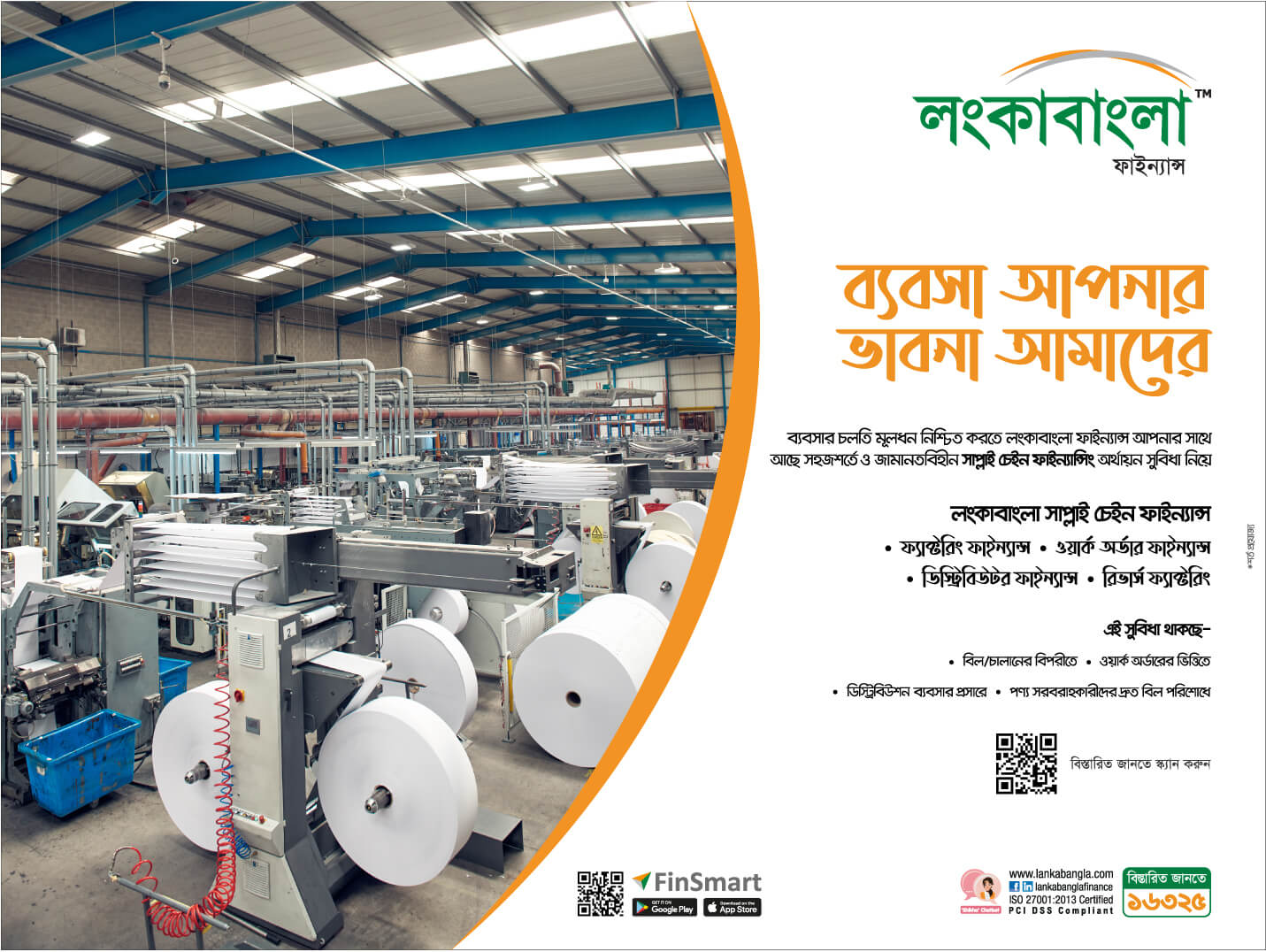 Finance at Production Factory Business