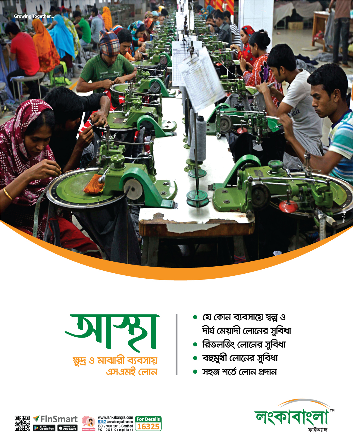 Aastha CMSME Loan