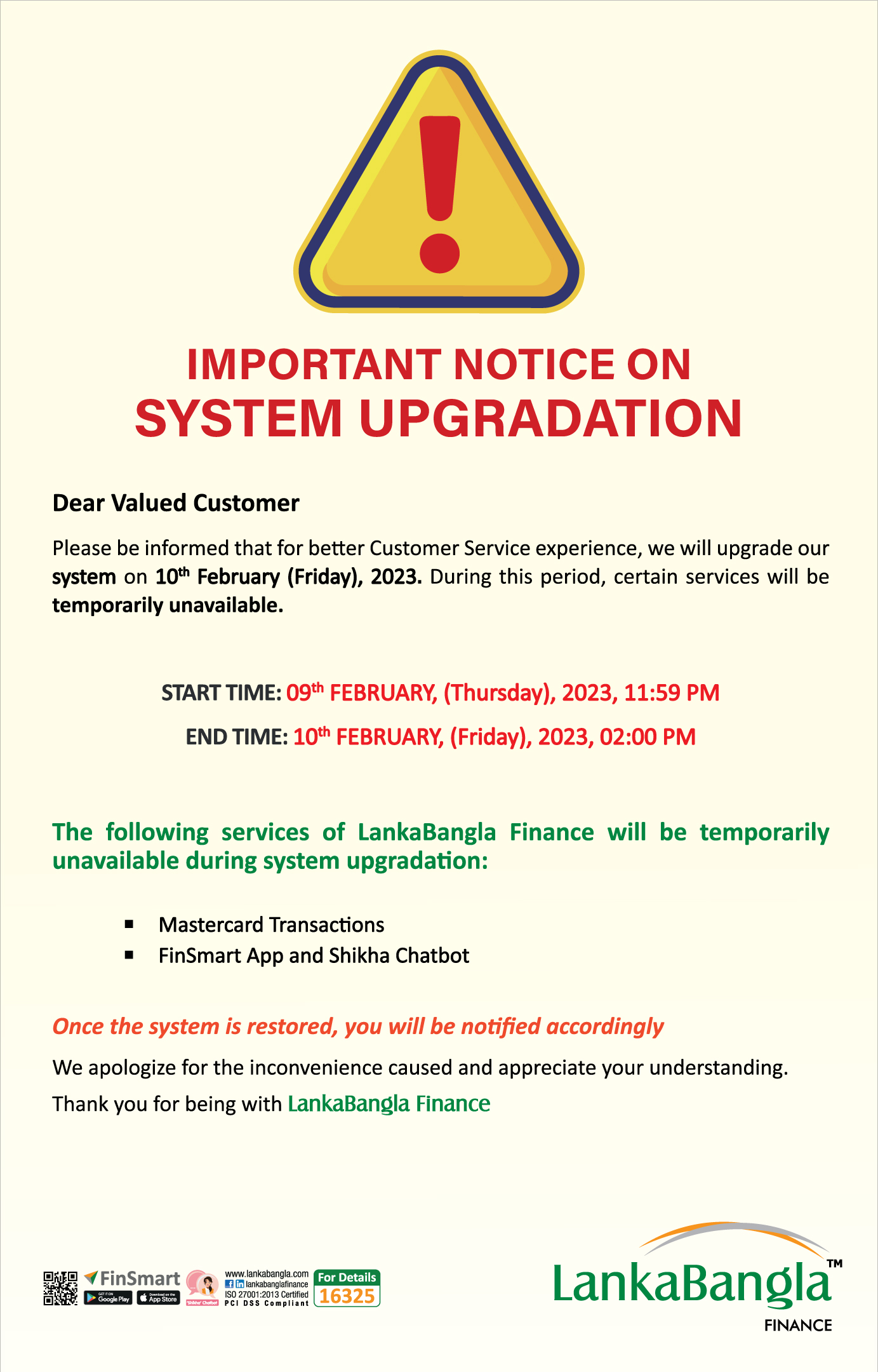 Server Down Notice English