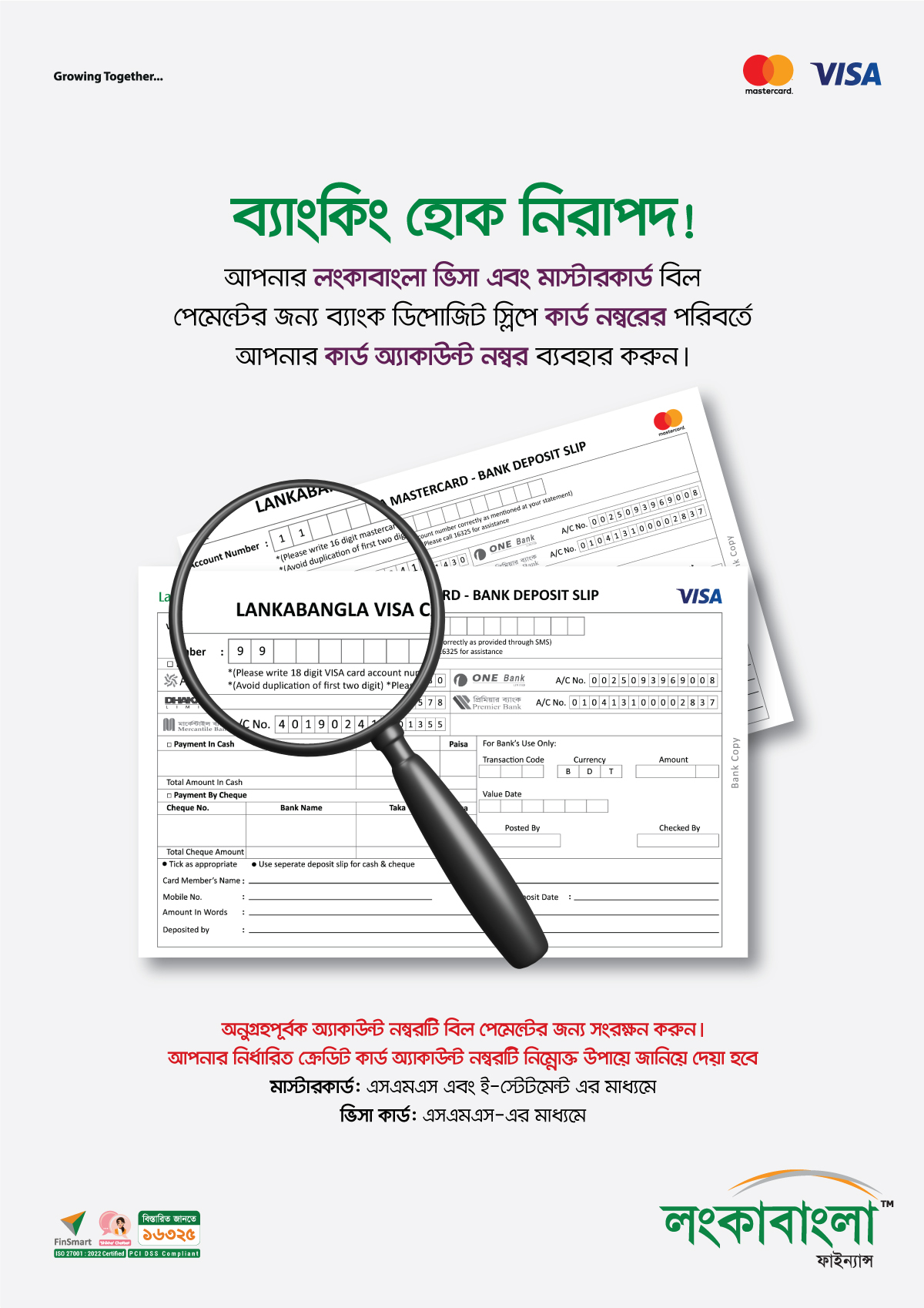 Credit Card Account Number Bengali