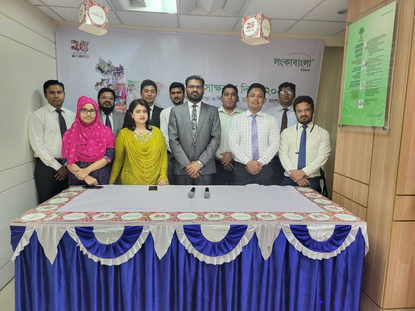 Khulna Branch