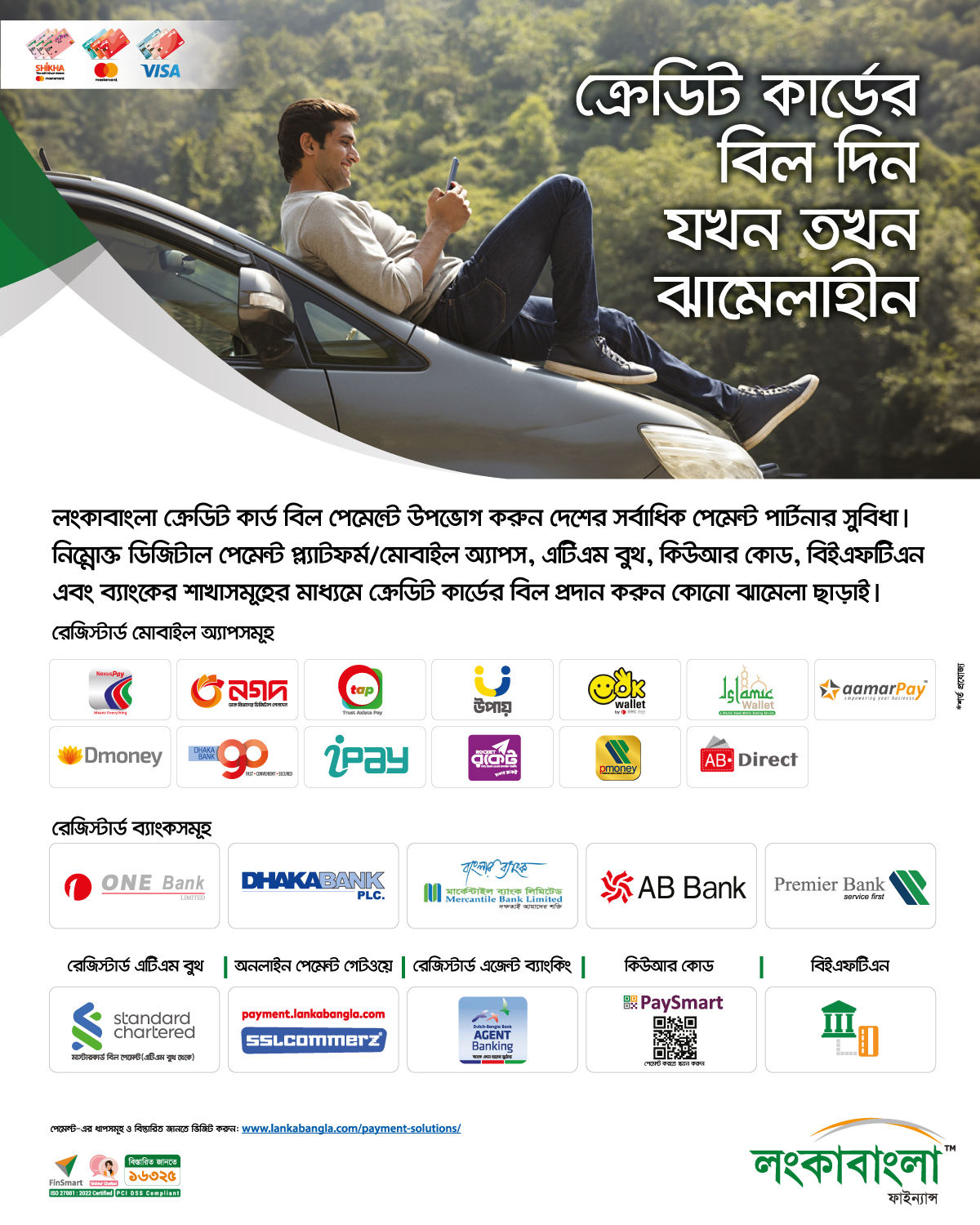 Credit Card Payment Gateway