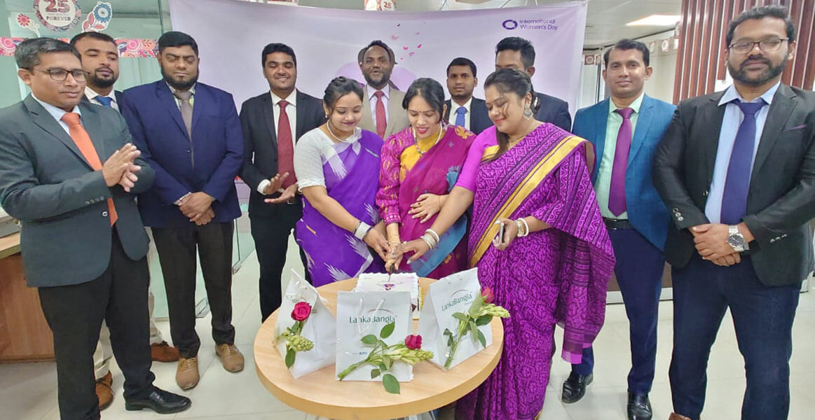 Barishal Branch