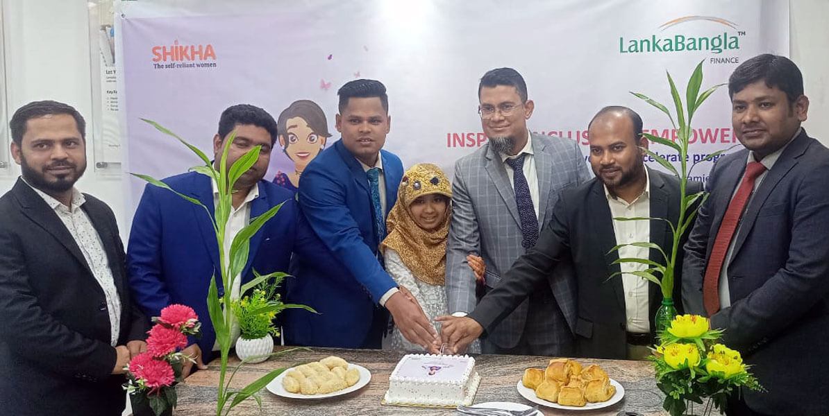 Habiganj Branch