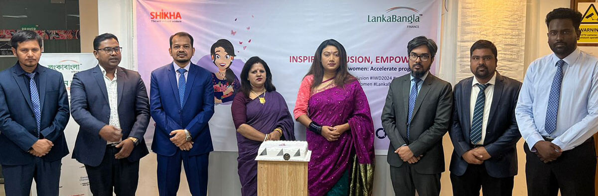 Kushtia Branch