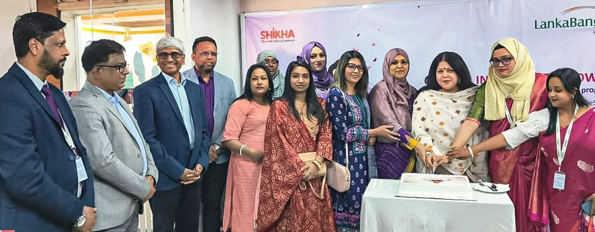 Sylhet Branch