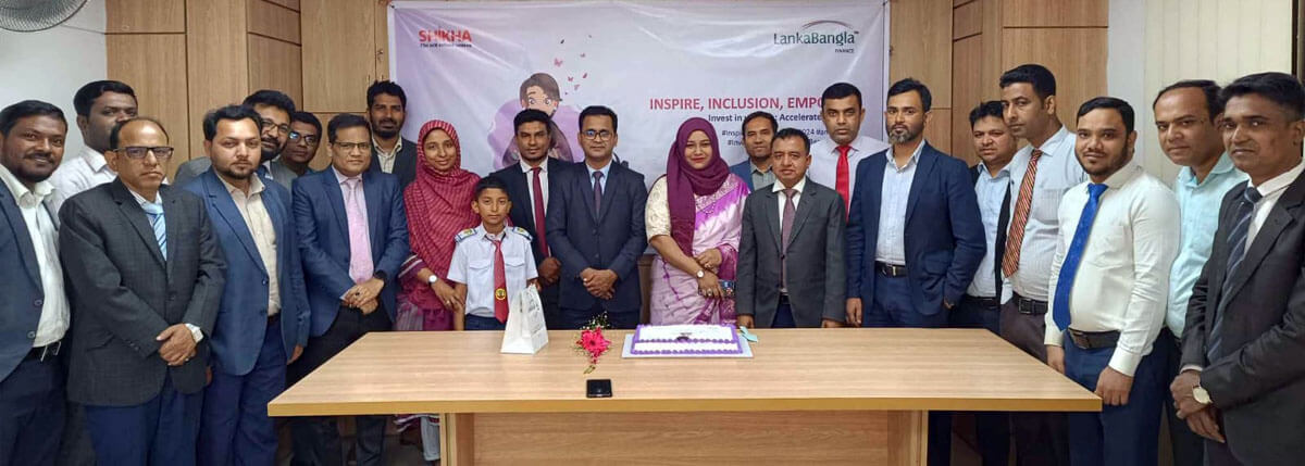 Mymensingh Branch
