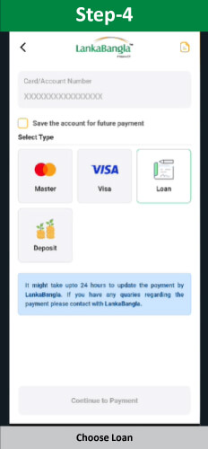 aamarpay-loan