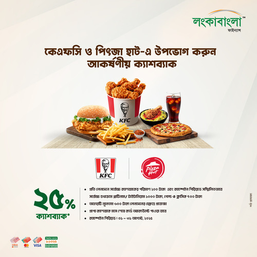 promotion