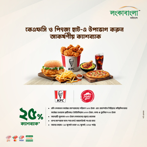 promotion