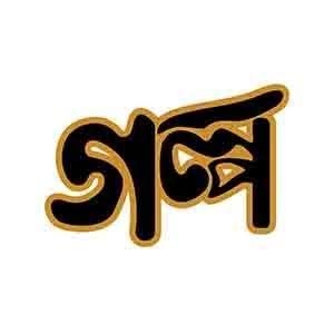 Golpo logo